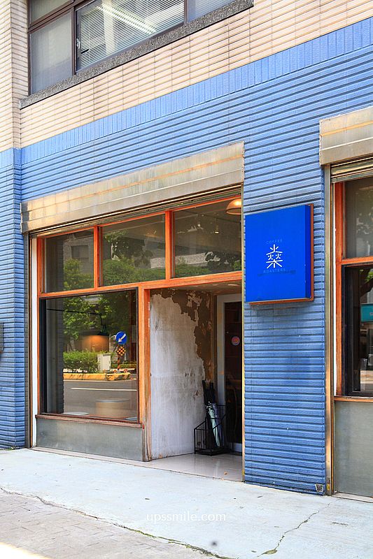 桃園咖啡廳【三火木咖啡 SHEN Roastery燊咖啡幸福店】經國轉運站自家烘焙咖啡廳