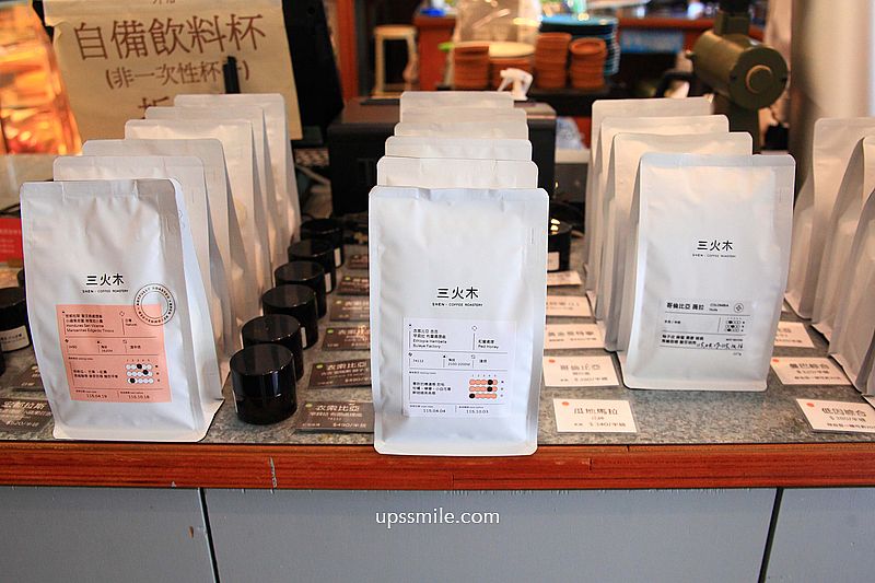 桃園咖啡廳【三火木咖啡 SHEN Roastery燊咖啡幸福店】經國轉運站自家烘焙咖啡廳