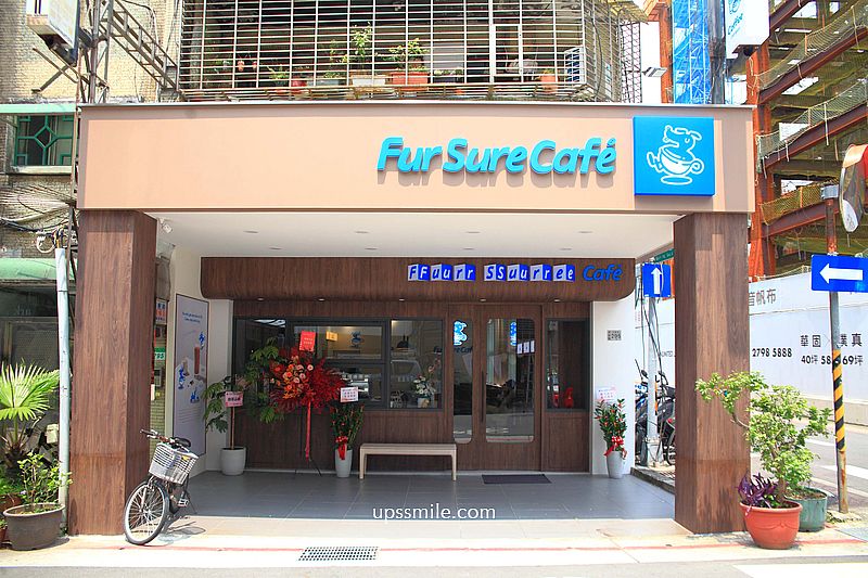 捷運信義安和站咖啡廳【Fur Sure Caf’e】台北寵物友善文昌街咖啡廳，必吃甜點狗狗造型蛋糕