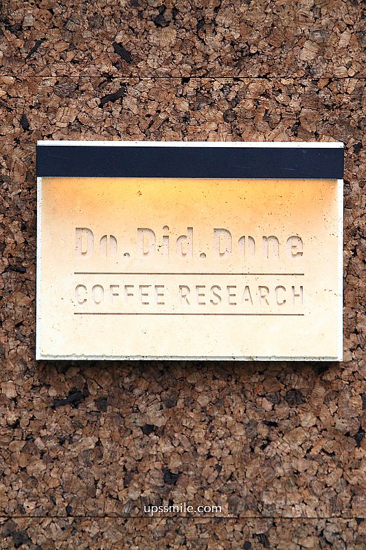 台北自家烘焙咖啡廳【DoDidDone Coffee Research】捷運小巨蛋站不限時咖啡廳