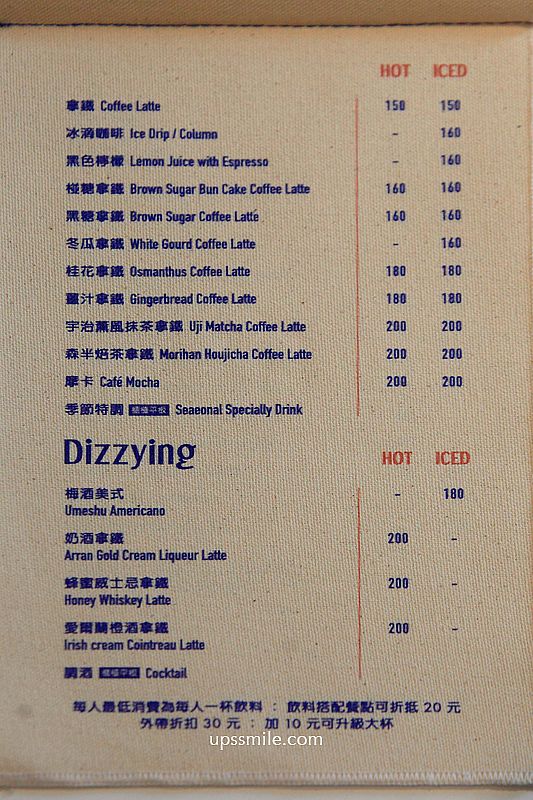 台北自家烘焙咖啡廳【DoDidDone Coffee Research】捷運小巨蛋站不限時咖啡廳