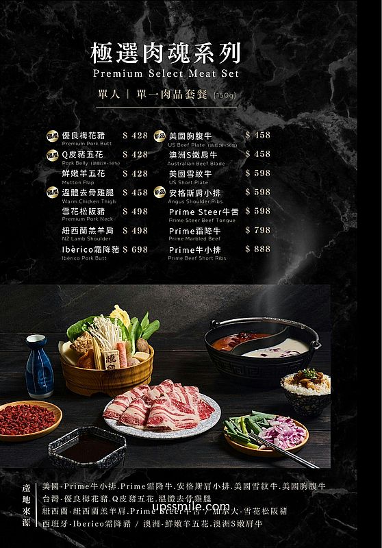 台中北屯美食【燒瓶子大肆鍋物台中北屯店】台中自助吧吃到飽個人鴛鴦鍋,台中宵夜美食 台中北屯美食【燒瓶子大肆鍋物台中北屯店】台中自助吧吃到飽個人鴛鴦鍋,台中宵夜美食