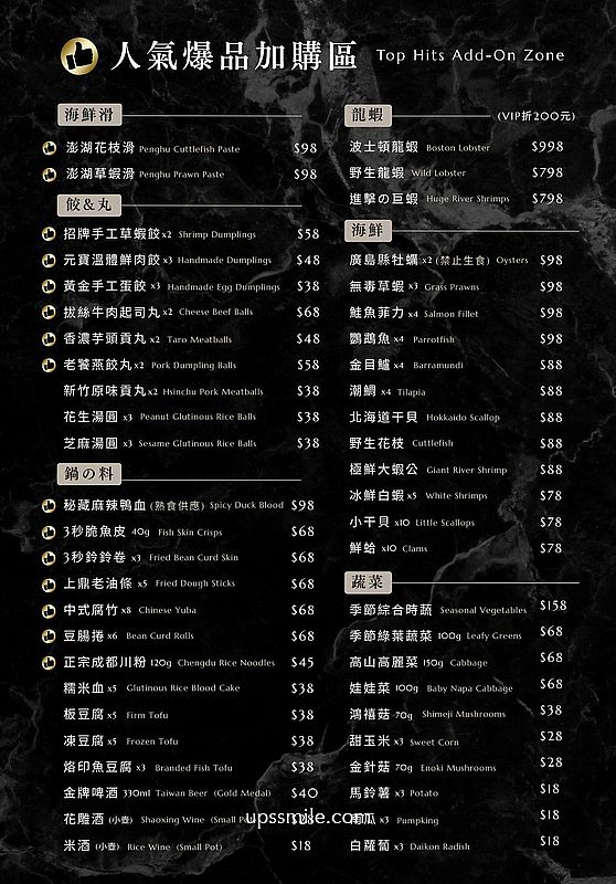 台中北屯美食【燒瓶子大肆鍋物台中北屯店】台中自助吧吃到飽個人鴛鴦鍋,台中宵夜美食 台中北屯美食【燒瓶子大肆鍋物台中北屯店】台中自助吧吃到飽個人鴛鴦鍋,台中宵夜美食