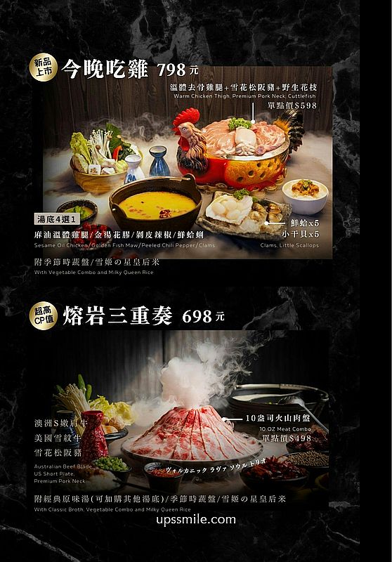 台中北屯美食【燒瓶子大肆鍋物台中北屯店】台中自助吧吃到飽個人鴛鴦鍋,台中宵夜美食 台中北屯美食【燒瓶子大肆鍋物台中北屯店】台中自助吧吃到飽個人鴛鴦鍋,台中宵夜美食