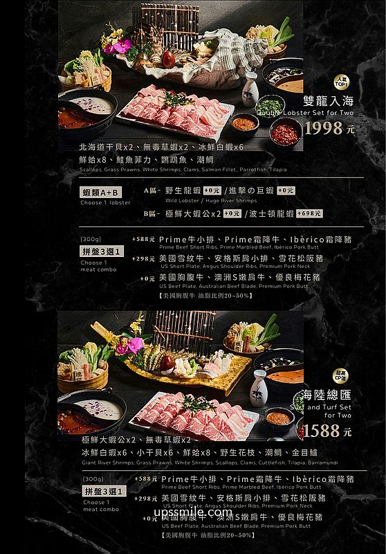 台中北屯美食【燒瓶子大肆鍋物台中北屯店】台中自助吧吃到飽個人鴛鴦鍋,台中宵夜美食 台中北屯美食【燒瓶子大肆鍋物台中北屯店】台中自助吧吃到飽個人鴛鴦鍋,台中宵夜美食