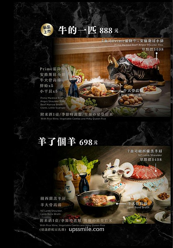 台中北屯美食【燒瓶子大肆鍋物台中北屯店】台中自助吧吃到飽個人鴛鴦鍋,台中宵夜美食 台中北屯美食【燒瓶子大肆鍋物台中北屯店】台中自助吧吃到飽個人鴛鴦鍋,台中宵夜美食