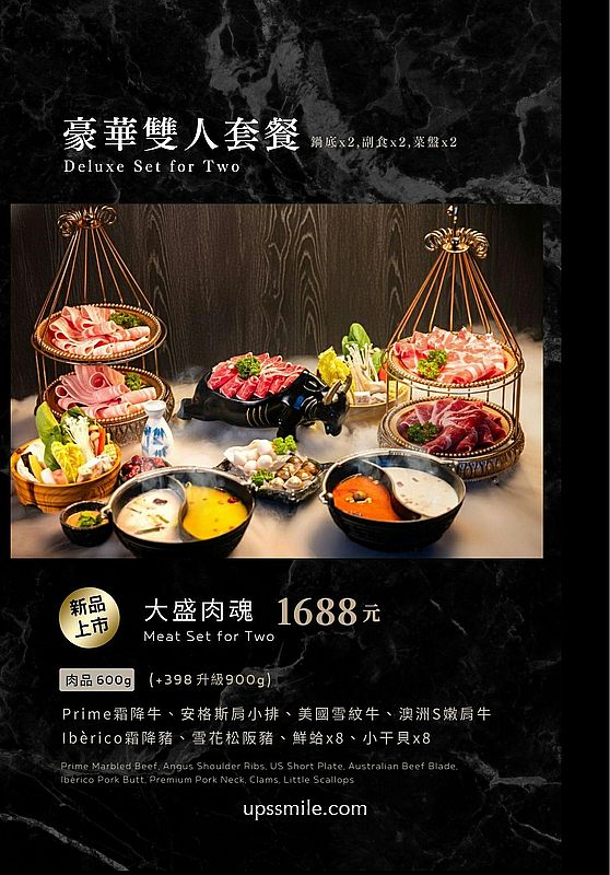 台中北屯美食【燒瓶子大肆鍋物台中北屯店】台中自助吧吃到飽個人鴛鴦鍋,台中宵夜美食 台中北屯美食【燒瓶子大肆鍋物台中北屯店】台中自助吧吃到飽個人鴛鴦鍋,台中宵夜美食