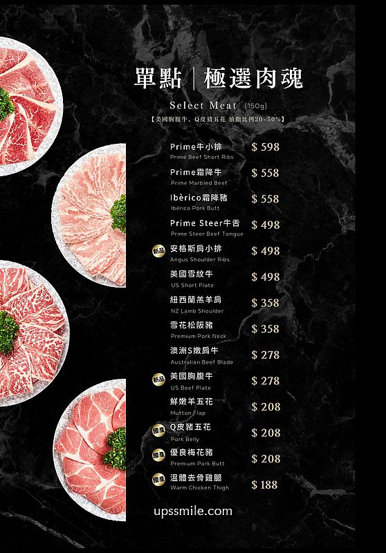 台中北屯美食【燒瓶子大肆鍋物台中北屯店】台中自助吧吃到飽個人鴛鴦鍋,台中宵夜美食 台中北屯美食【燒瓶子大肆鍋物台中北屯店】台中自助吧吃到飽個人鴛鴦鍋,台中宵夜美食
