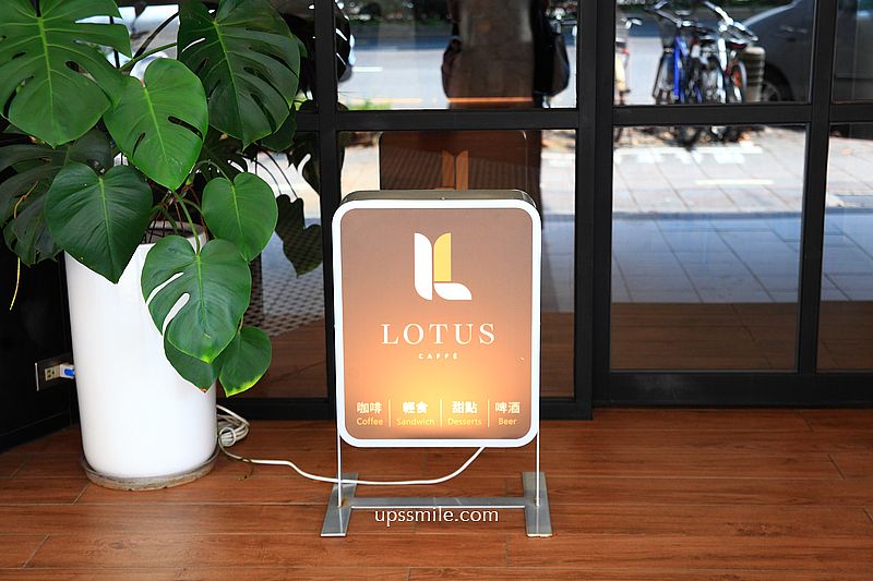 台北咖啡廳【LOTUS CAFFÉ】捷運大安站咖啡廳,必吃招牌甜點伯爵焙茶麻糬鬆餅 台北咖啡廳【LOTUS CAFFÉ】捷運大安站咖啡廳,必吃招牌甜點伯爵焙茶麻糬鬆餅