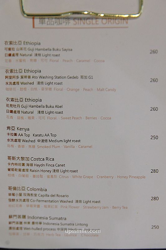 台北咖啡廳【LOTUS CAFFÉ】捷運大安站咖啡廳,必吃招牌甜點伯爵焙茶麻糬鬆餅 台北咖啡廳【LOTUS CAFFÉ】捷運大安站咖啡廳,必吃招牌甜點伯爵焙茶麻糬鬆餅