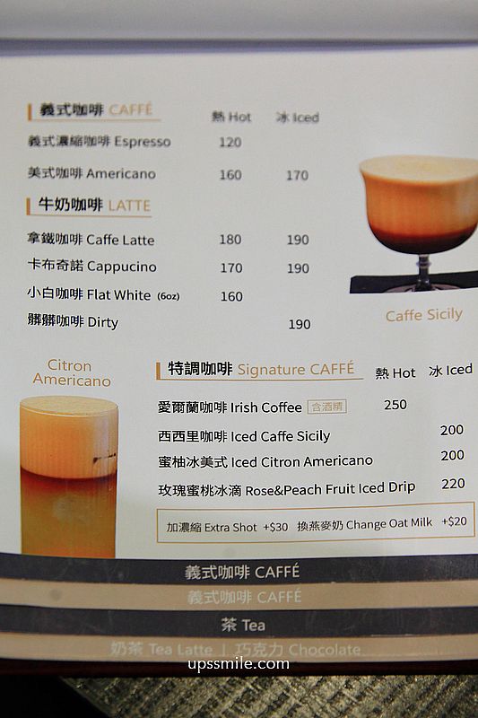 台北咖啡廳【LOTUS CAFFÉ】捷運大安站咖啡廳,必吃招牌甜點伯爵焙茶麻糬鬆餅 台北咖啡廳【LOTUS CAFFÉ】捷運大安站咖啡廳,必吃招牌甜點伯爵焙茶麻糬鬆餅