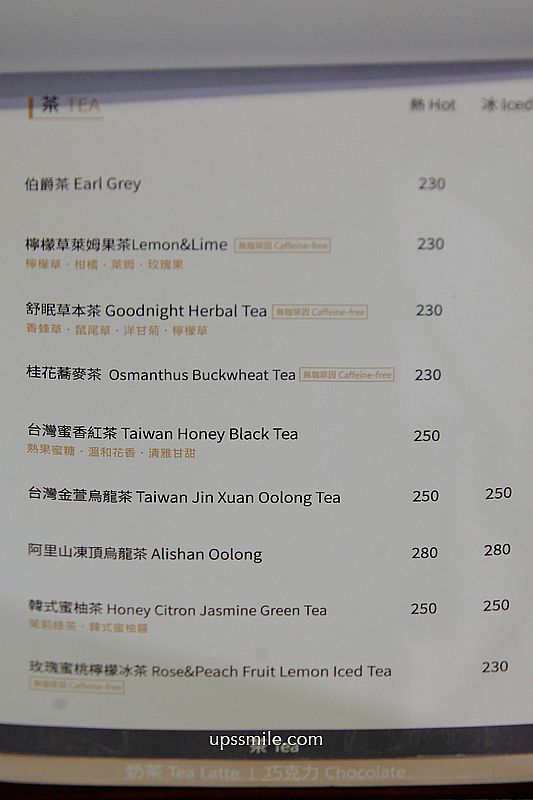 台北咖啡廳【LOTUS CAFFÉ】捷運大安站咖啡廳,必吃招牌甜點伯爵焙茶麻糬鬆餅 台北咖啡廳【LOTUS CAFFÉ】捷運大安站咖啡廳,必吃招牌甜點伯爵焙茶麻糬鬆餅