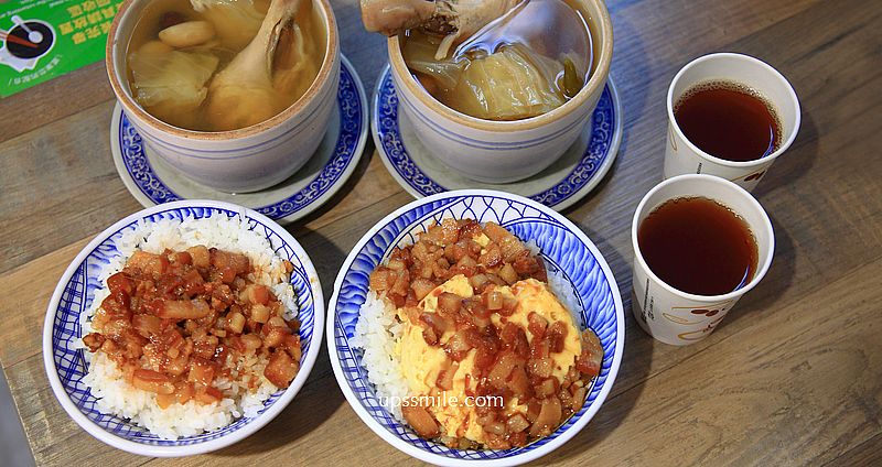 網站近期文章：台北萬華美食【熹湯舖子台北艋舺店】雞湯蒸蛋滷肉飯專賣店