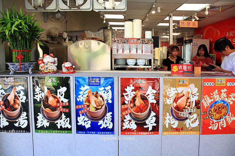 台北萬華美食【熹湯舖子台北艋舺店】雞湯蒸蛋滷肉飯專賣店