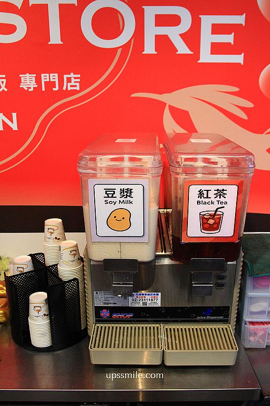 台北萬華美食【熹湯舖子台北艋舺店】雞湯蒸蛋滷肉飯專賣店