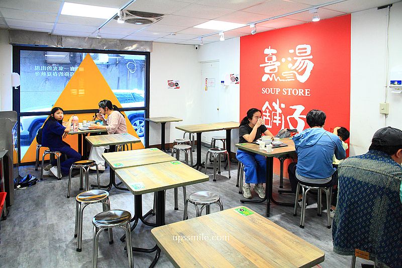 台北萬華美食【熹湯舖子台北艋舺店】雞湯蒸蛋滷肉飯專賣店