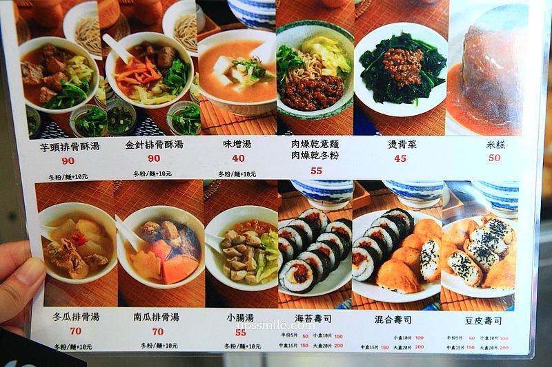 台北美食【麗園壽司】東門站美食，台北40年老店人氣壽司500盤