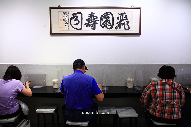 台北美食【麗園壽司】東門站美食，台北40年老店人氣壽司500盤