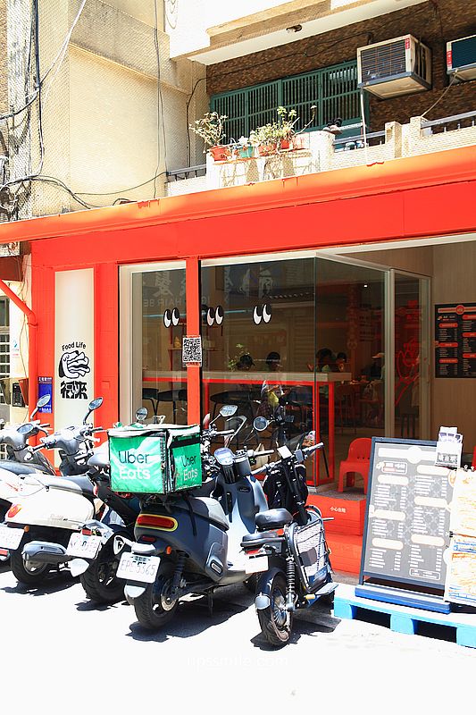 台北早午餐【福來早餐光復店】台式早餐必吃熱炒蘿蔔糕尬米腸、新加坡咖椰吐司