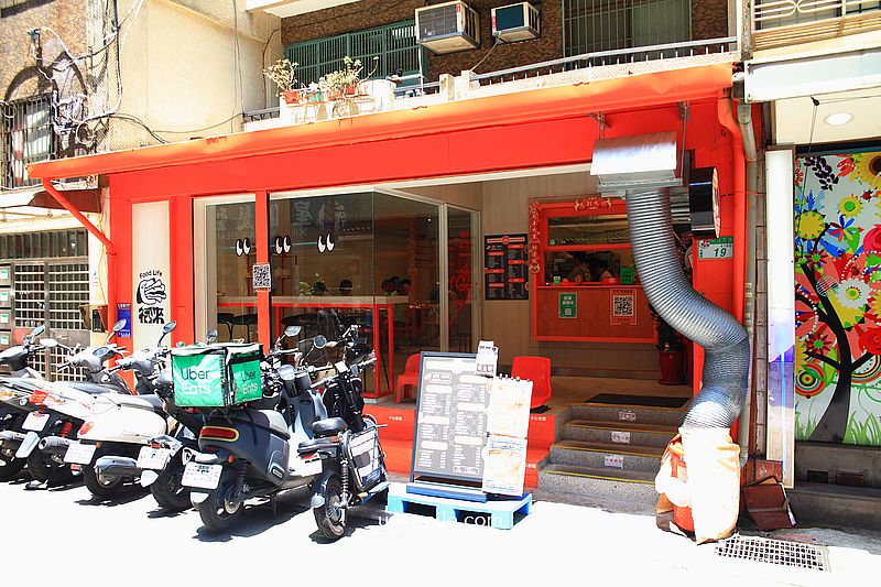 台北早午餐【福來早餐光復店】台式早餐必吃熱炒蘿蔔糕尬米腸、新加坡咖椰吐司