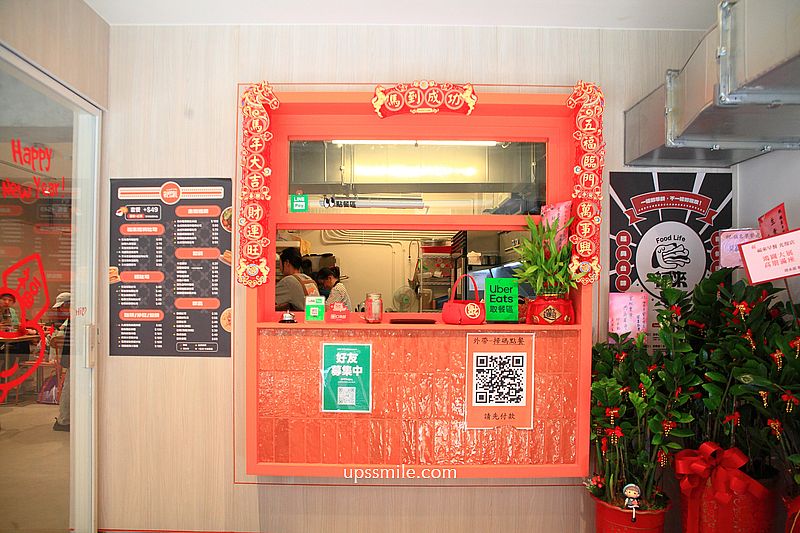 台北早午餐【福來早餐光復店】台式早餐必吃熱炒蘿蔔糕尬米腸、新加坡咖椰吐司