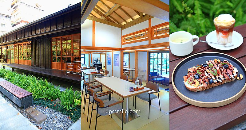 網站近期文章：台北老宅咖啡廳【甜酸三號店Sweet & Sour Coffee Wave錦町門市】攜手Frisson打造黑膠音樂選物空間