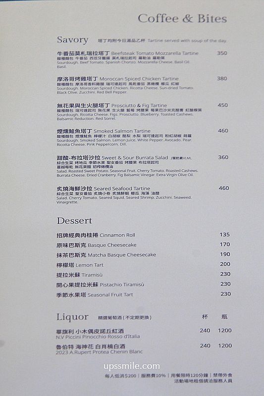 台北老宅咖啡廳【甜酸三號店Sweet & Sour Coffee Wave錦町門市】攜手Frisson打造黑膠音樂選物空間