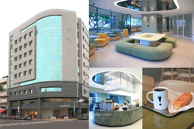 台中早午餐咖啡廳【CAFE!N硬咖啡台中國資圖門市】台中兩層樓絕美不限時咖啡廳