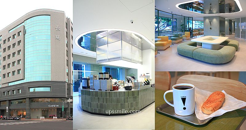 網站近期文章：台中早午餐咖啡廳【CAFE!N硬咖啡台中國資圖門市】台中兩層樓絕美不限時咖啡廳