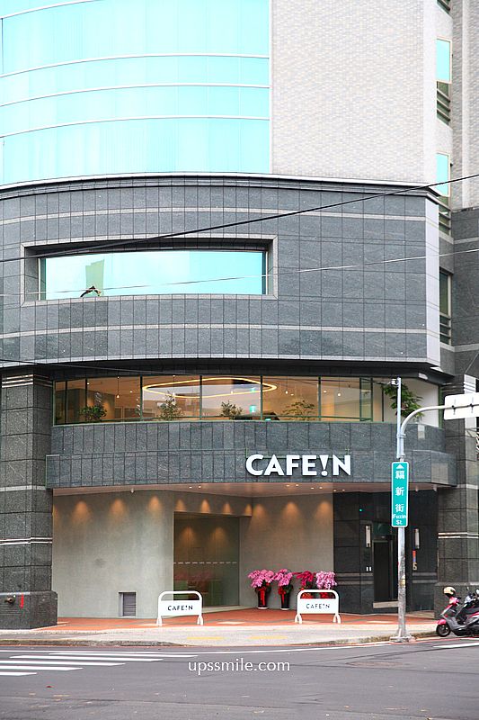 台中早午餐咖啡廳【CAFE!N硬咖啡台中國資圖門市】台中兩層樓絕美不限時咖啡廳