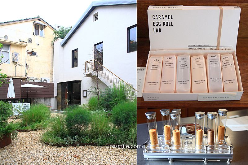台中甜點新地標【CARAMEL EGG ROLL LAB 蛋捲實驗室】台中伴手禮網美景點 台中甜點新地標【CARAMEL EGG ROLL LAB 蛋捲實驗室】台中伴手禮網美景點