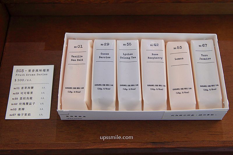 台中甜點新地標【CARAMEL EGG ROLL LAB 蛋捲實驗室】台中伴手禮網美景點 台中甜點新地標【CARAMEL EGG ROLL LAB 蛋捲實驗室】台中伴手禮網美景點