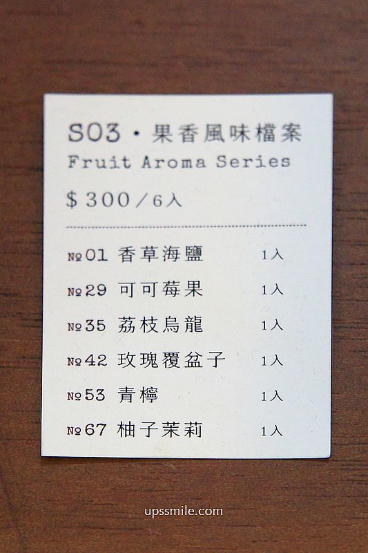 台中甜點新地標【CARAMEL EGG ROLL LAB 蛋捲實驗室】台中伴手禮網美景點 台中甜點新地標【CARAMEL EGG ROLL LAB 蛋捲實驗室】台中伴手禮網美景點