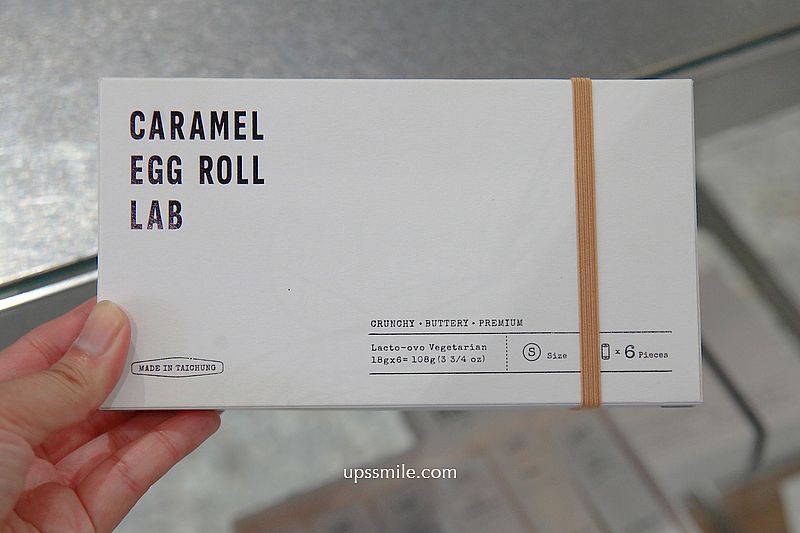台中甜點新地標【CARAMEL EGG ROLL LAB 蛋捲實驗室】台中伴手禮網美景點 台中甜點新地標【CARAMEL EGG ROLL LAB 蛋捲實驗室】台中伴手禮網美景點