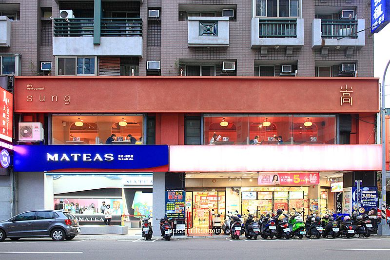 台中美食【嵩sung台中美村】珊瑚紅洞穴空間創意台中餐酒館,台中慶生約會餐廳 台中美食【嵩sung台中美村】珊瑚紅洞穴空間創意台中餐酒館,台中慶生約會餐廳
