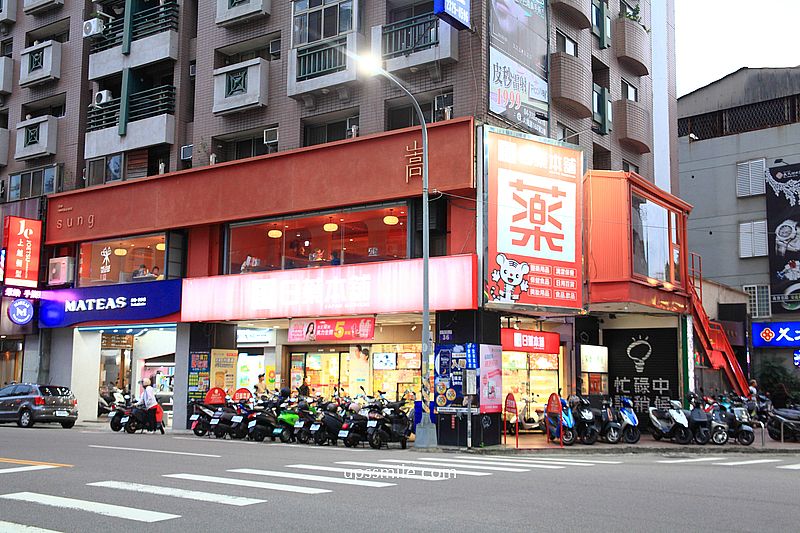 台中美食【嵩sung台中美村】珊瑚紅洞穴空間創意台中餐酒館,台中慶生約會餐廳 台中美食【嵩sung台中美村】珊瑚紅洞穴空間創意台中餐酒館,台中慶生約會餐廳
