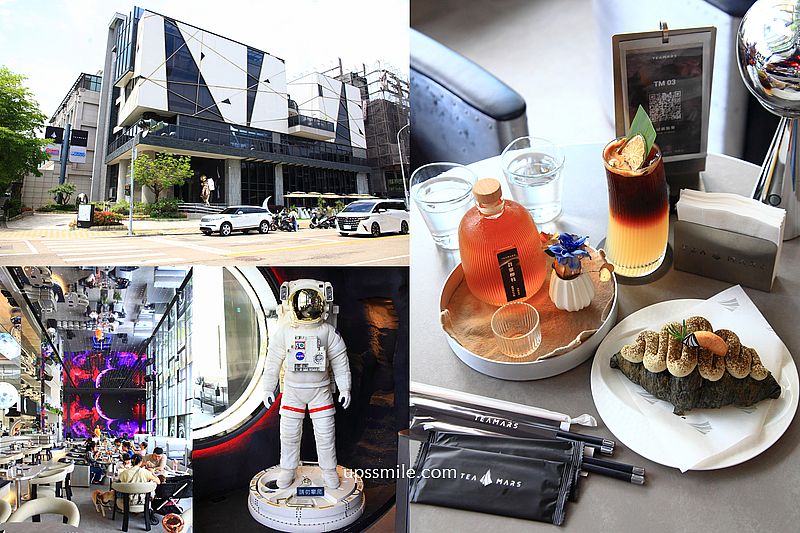 台中美食【茶馬司繁星旗艦店】台中南屯區景點宇宙太空銀河系咖啡廳，台中不限時咖啡廳