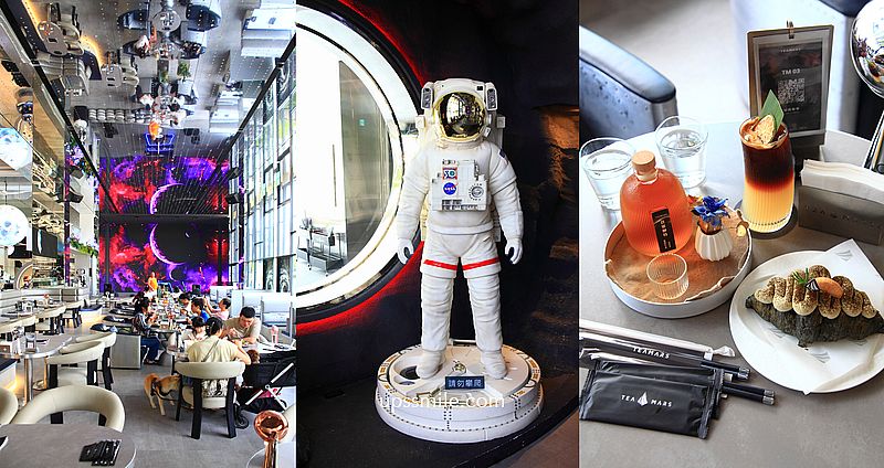 網站近期文章：台中美食【茶馬司繁星旗艦店】台中南屯區景點宇宙太空銀河系咖啡廳，台中不限時咖啡廳