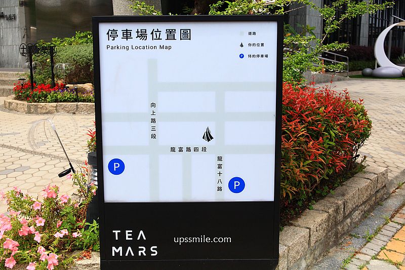 台中美食【茶馬司繁星旗艦店】台中南屯區景點宇宙太空銀河系咖啡廳，台中不限時咖啡廳