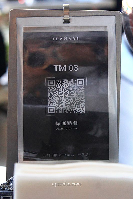 台中美食【茶馬司繁星旗艦店】台中南屯區景點宇宙太空銀河系咖啡廳，台中不限時咖啡廳