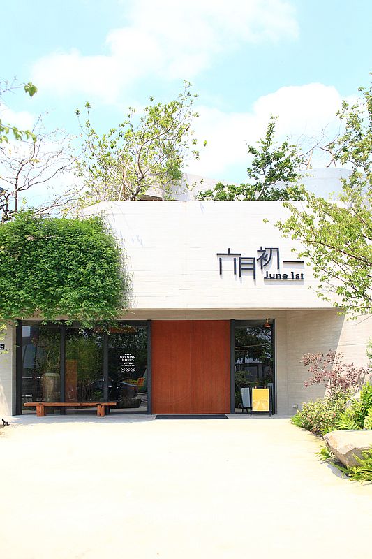 台中美食【六月初一 8結蛋捲永春觀光旗艦店】台中清水模建築宛如美術館品牌觀光工廠 台中美食【六月初一 8結蛋捲永春觀光旗艦店】台中清水模建築宛如美術館品牌觀光工廠