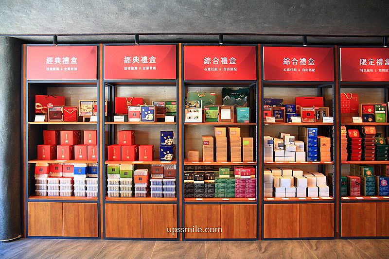 台中美食【六月初一 8結蛋捲永春觀光旗艦店】台中清水模建築宛如美術館品牌觀光工廠 台中美食【六月初一 8結蛋捲永春觀光旗艦店】台中清水模建築宛如美術館品牌觀光工廠