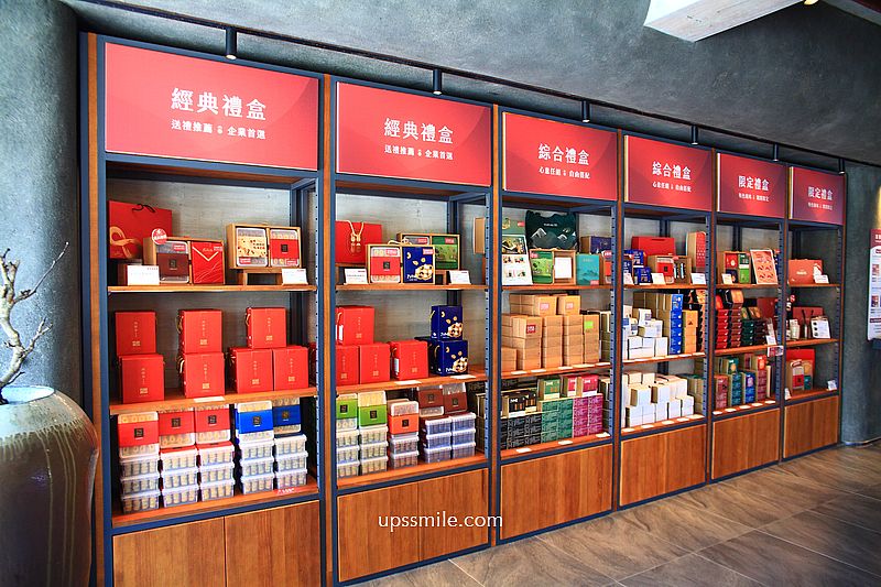 台中美食【六月初一 8結蛋捲永春觀光旗艦店】台中清水模建築宛如美術館品牌觀光工廠 台中美食【六月初一 8結蛋捲永春觀光旗艦店】台中清水模建築宛如美術館品牌觀光工廠