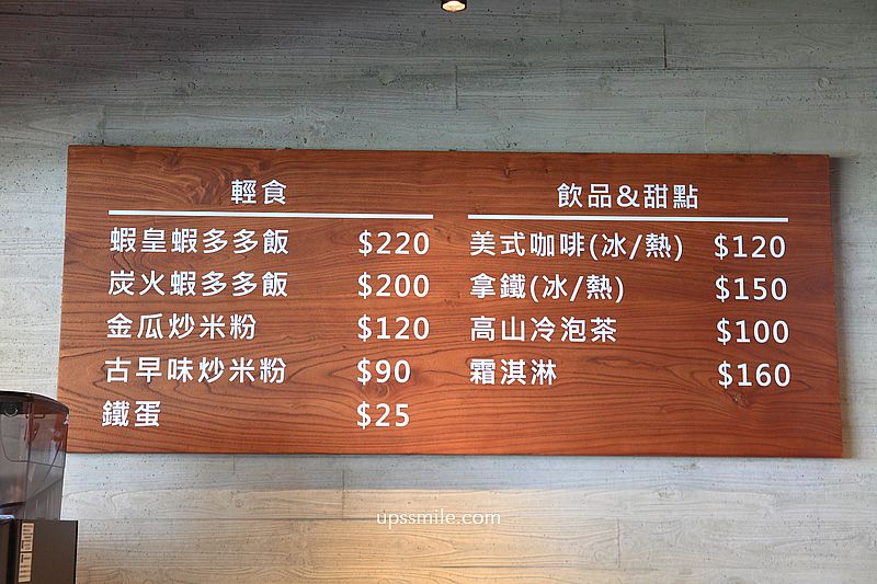 台中美食【六月初一 8結蛋捲永春觀光旗艦店】台中清水模建築宛如美術館品牌觀光工廠 台中美食【六月初一 8結蛋捲永春觀光旗艦店】台中清水模建築宛如美術館品牌觀光工廠