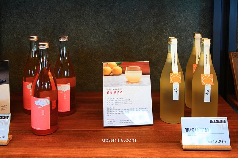 台中美食【六月初一 8結蛋捲永春觀光旗艦店】台中清水模建築宛如美術館品牌觀光工廠 台中美食【六月初一 8結蛋捲永春觀光旗艦店】台中清水模建築宛如美術館品牌觀光工廠