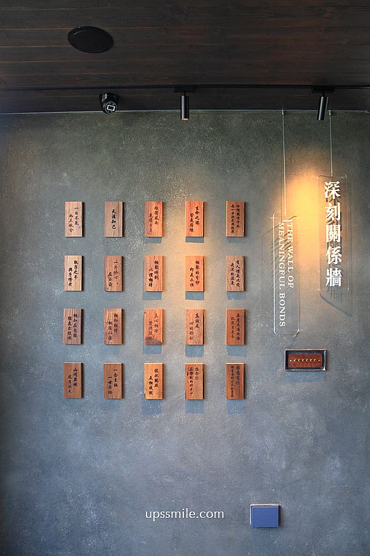 台中美食【六月初一 8結蛋捲永春觀光旗艦店】台中清水模建築宛如美術館品牌觀光工廠 台中美食【六月初一 8結蛋捲永春觀光旗艦店】台中清水模建築宛如美術館品牌觀光工廠