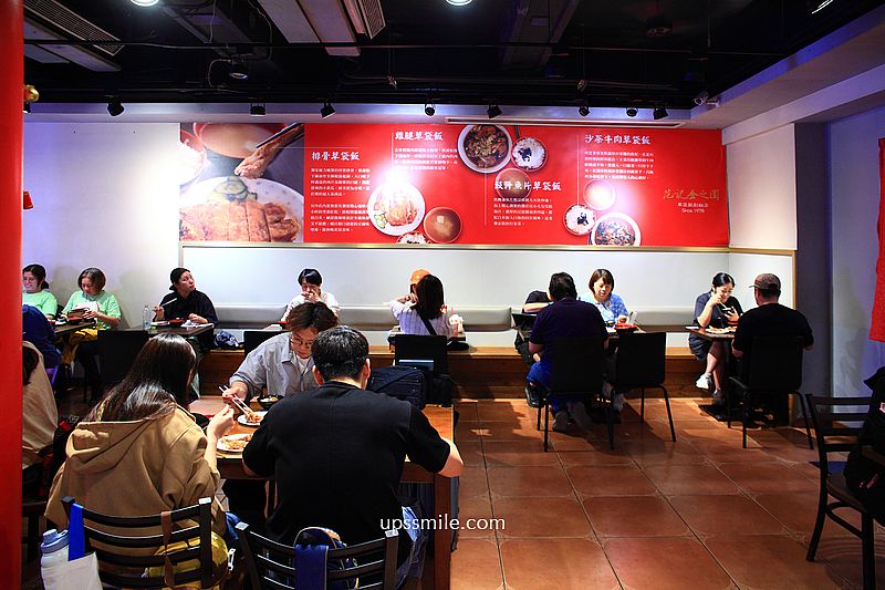 台中美食【范記金之園草袋飯總店】台中米其林必比登推介40年老店便當店，台中簡餐排骨飯雞腿飯推薦
