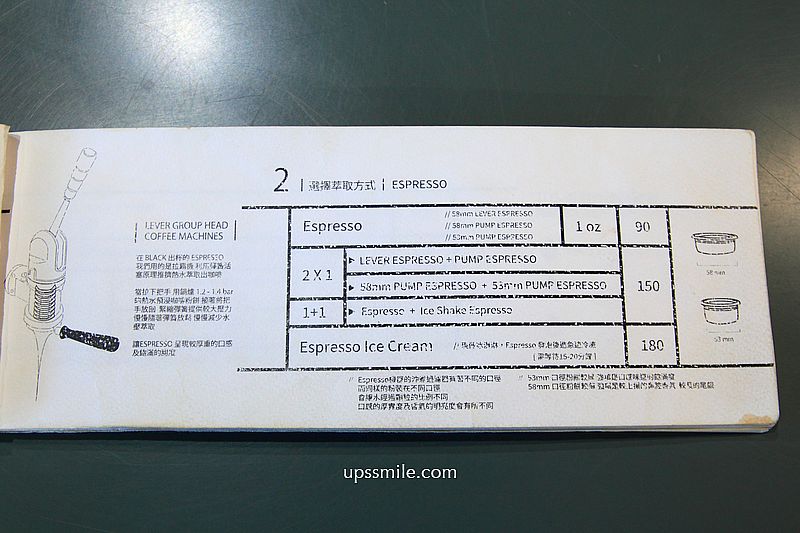 台中咖啡【coffee stopover black】2026全球百大咖啡廳，台中工業風自家烘焙咖啡廳