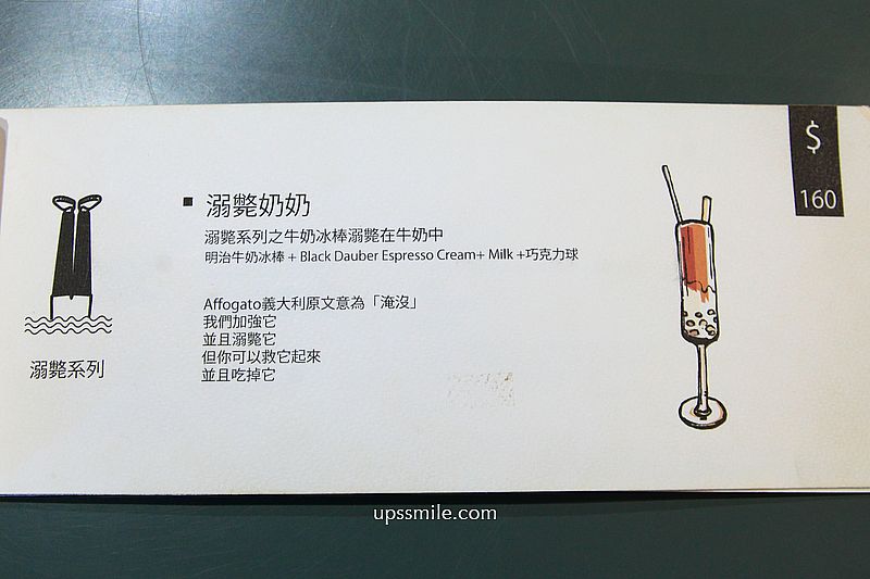 台中咖啡【coffee stopover black】2026全球百大咖啡廳，台中工業風自家烘焙咖啡廳
