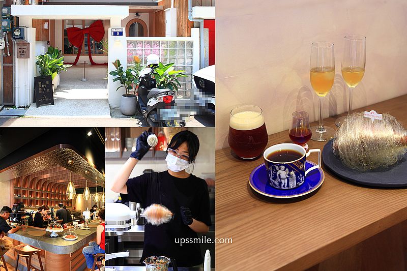 台中自家烘焙咖啡廳【Manchill Roasteria 蠻秋咖啡】必吃拔絲可頌與手沖單品咖啡